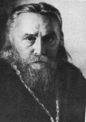 о. Сергий Булгаков